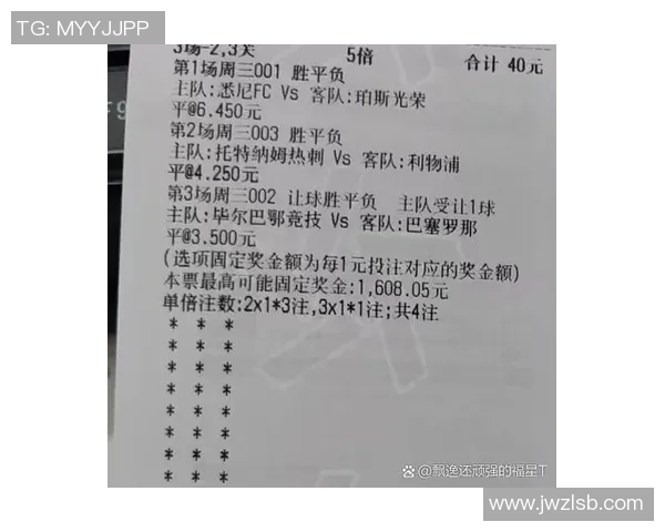 精彩对决足球直播利物浦迎战热刺全场比赛实时更新分析与评论